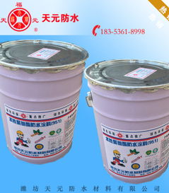 聚氨酯防水涂料 國標(biāo)水性屋面的可靠防水堵漏解決方案