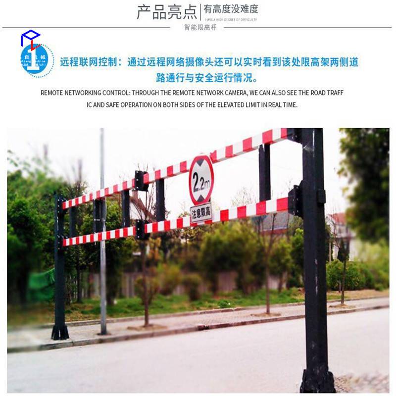 三門峽義馬限高架 液壓智能升降系統引領交通管理新變革