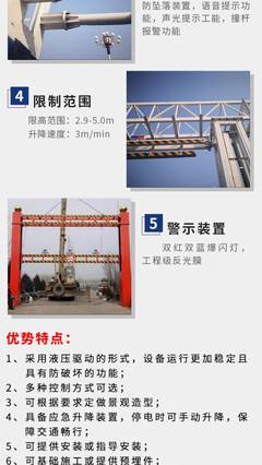 智能限高解決方案 現代交通管理的安全衛士
